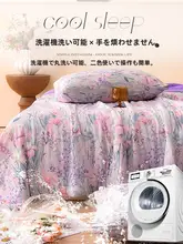 極上の柔らかさ 冷感アイスシルク夏用薄掛け布団【シングル・ダブル対応・洗濯機可】