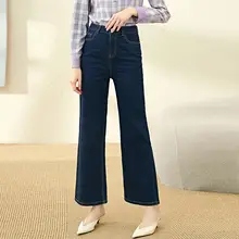 高腰ストレートデニムパンツ【女性用・スリム・ストレッチ・深い青】