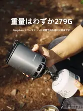 火枫 アウトドア調理セット【軽量・キャンプ用・自炊対応】