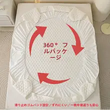 防水ベッドマット保護カバー【防塵・抗尿・クッション素材・単品】