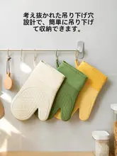 耐熱シリコン製 厚手滑り止めオーブンミトン【高温対応・ミクロファイバー・キッチン用】