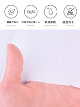 使い捨て折りたたみ足拭きタオル【厚手・無地・フットマッサージ用】