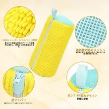 洗濯機用靴洗い袋【白鹅绒素材・型崩れ防止・厚手デザイン】