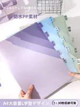 グラデーション多層A4科目分類 ファイルフォルダ