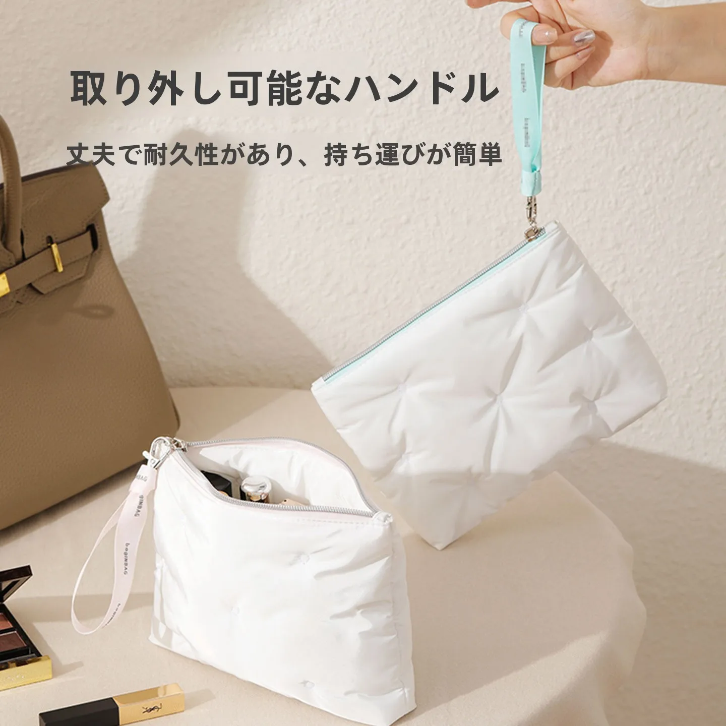 通勤と旅行の間で迷うあなたへ：メイク道具の収納は本当に大切なの？