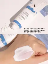 日焼け止めクリーム【スッキリ保湿・軽やか・白樺エキス配合】