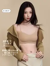 極上の柔らかさの無痕吊りストラップブラ【サテン素材・軽やかでシンプル】