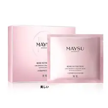 潤いとハリのある肌へ！小さなバラの保湿フェイスマスク【抗皺・二箱入り】（セットアップ対応）