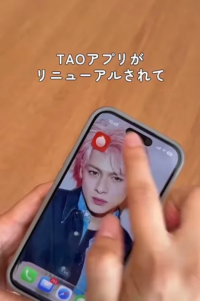 TAO Japanシークレットクーポンは