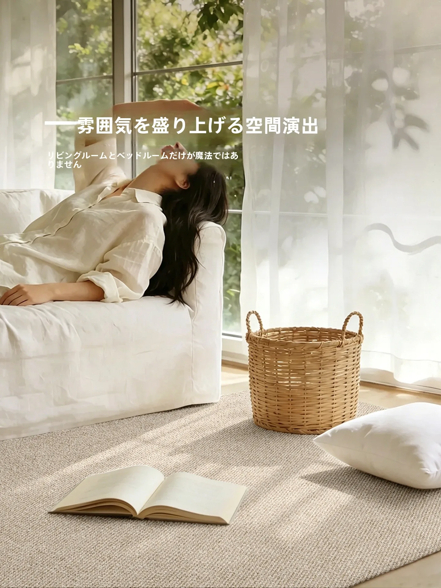 高級感漂うソファ用ラグ：6畳リビングに最適な大面積防水洗濯可能タイプ