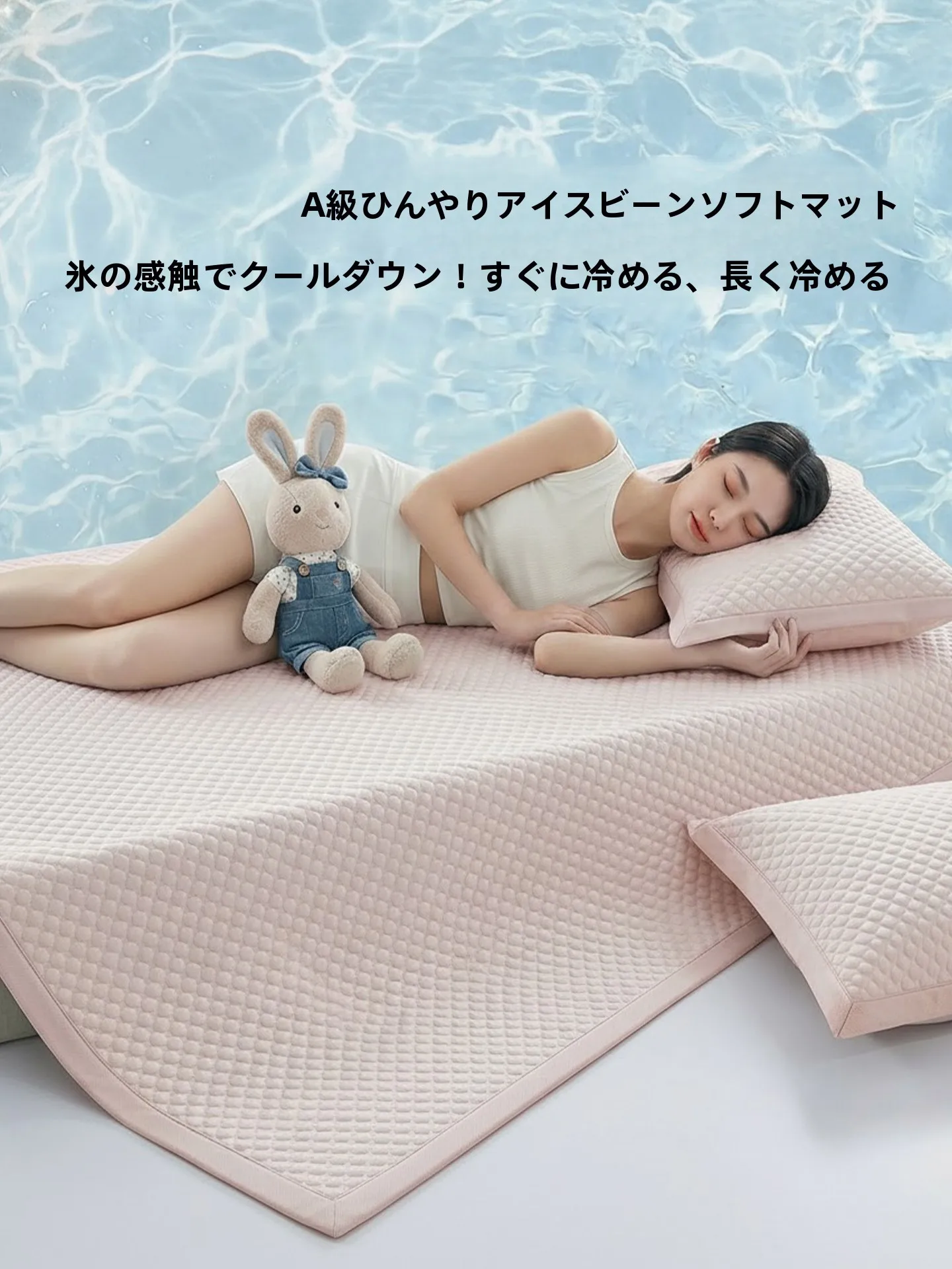 ひんやりシーツで夏の不眠を救うには？本当に効果があるのか？