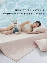 夏用ひんやり感が楽しめる 豆豆アイスシルクベッドシーツ【洗濯可・柔らかい】