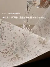 洗える二重構造ラグ【リビング・寝室用・防猫爪・高級感】