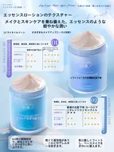 化粧下地 毛穴カバー 保湿 トーンアップ 密着 粉浮きしない よれにくい