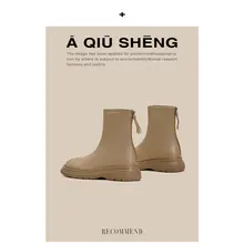 厚底マーチンブーツ【ファッション・ショートブーツ・ミドルカット・チェルシーブーツ】
