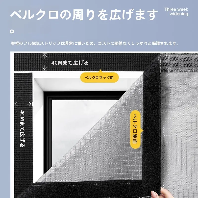ブラ ネットを選ぶべきタイミングは？夏の部屋にぴったりな「磁気付フェンシングモスキートネット」の本当の価値とは