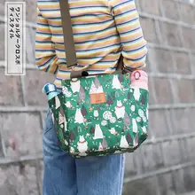 サラリーマンがご飯を運ぶ サブバッグ ママバッグ
