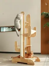 大型キャットタワー 猫 休憩スペース 無垢材 モダン スタイル 豪華デザイン