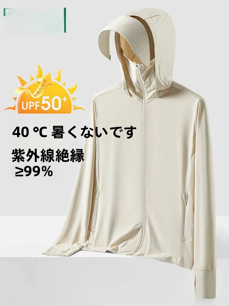 UPF50+紫外線対策女性用防晒衣：通気性と薄手設計で快適な日常活用