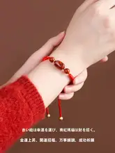南紅マル肉ハンドメイドブレスレット【火焰模様・レッドアゲート製・赤い紐】