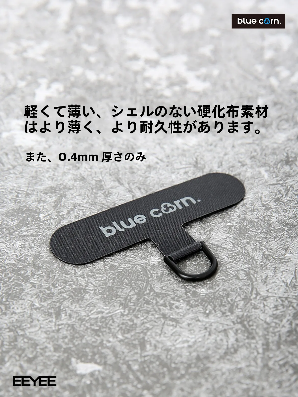 スマホリングは本当に必要なのか？隠れながらも安心できる「見えない」ストラップが解決する理由