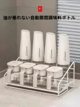 キッチン用 調味料ボトル【高級デザイン・醤油・酢入れ対応】