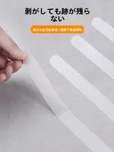 バスルーム用滑り止めシート【自己粘着・浴槽用・賢いデザイン】