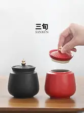 茶葉缶 小型 家庭用 陶器 密閉 防湿