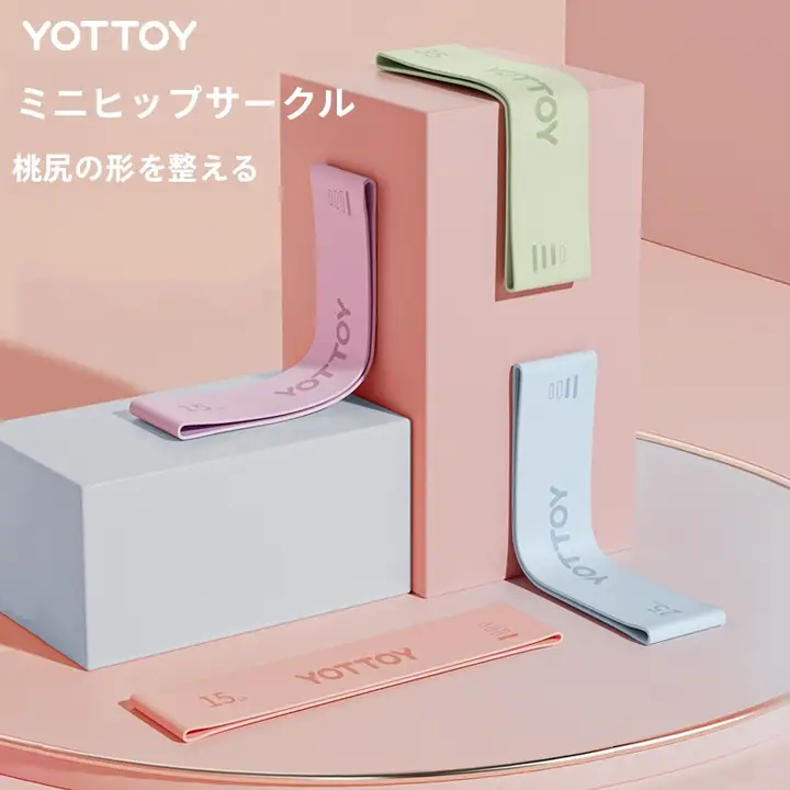 ヨガエクササイズ用 弾力サークル【男女兼用・筋力トレーニング・お尻の引き締め用】