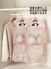 パンダデザインの衣類収納ネット【靴下・下着用・掛け式収納】