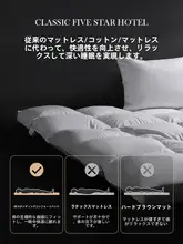 全棉製 10cm厚さ ソフトマットレス【家庭用・学生用】