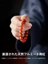 天然の赤色マルカーニャオブレスレット【火焰模様・手作り】