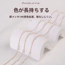 洗練されたデザイン！パール付きタッセルチェーン【古風スタイル・細い花飾り】