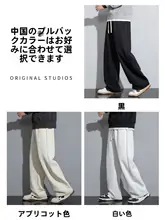 スウェットパンツ メンズ ブラック ルーズ ス  トレート カジュアル 春 秋