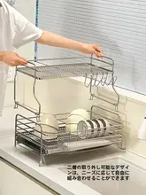 304ステンレス製 ストレージラック【キッチンカウンター・シンク用・水切り対応】