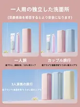 旅行用ミニ洗面セット【歯ブラシ・歯磨き粉・洗面器付き・コンパクト】（セットアップ対応）
