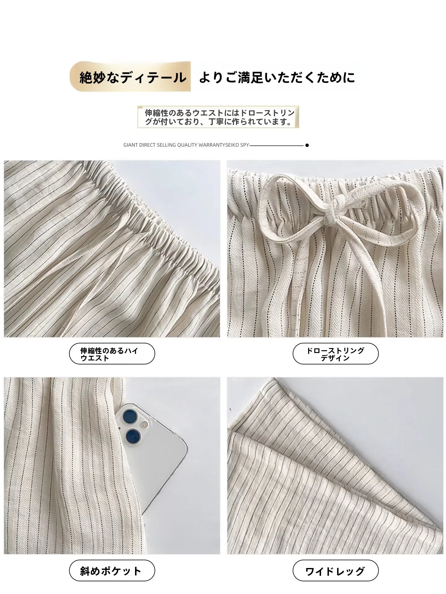 ストライプワイドパンツをどう選ぶ？通勤から夏の日常まで、1つのアイテムで解決できるリアルな選び方
