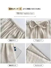 夏用 コットンリネンストライプワイドパンツ【ハイウエスト・スタイル】（セットアップ対応）