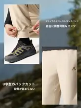 スポーツ用トレッキングパンツ【柔らかい三合一・脱着可能なフリースインナー】