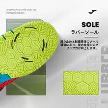 室内トレーニング用フットボールシューズ【青少年向け・軽量・多目的】