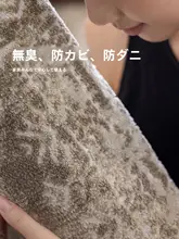 フレンチスタイルのヴィンテージラグ【高級感あるデザイン・リビング＆寝室用】