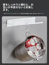 壁掛け収納ラック ステンレス 穴あけ不要 多機能 洗濯物干し タオルハンガー フック ベランダ バスルーム 便利グッズ