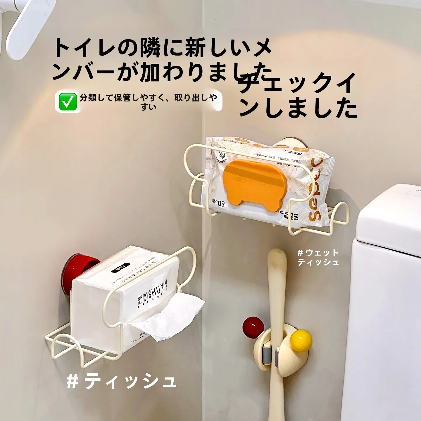 洗面タオル収納ボックス：壁掛け式トイレ用ホルダーの実用性と設置ガイド