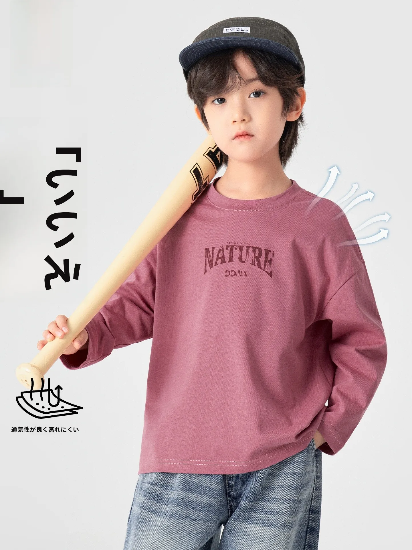 男の子用アメリカンスタイルTシャツ：ジャストサイズをどう決めるか
