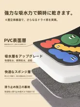 トイレ用U型吸水マット【防汚・速乾・水洗い不要】