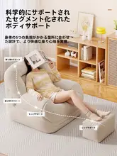 リクライニング一人用ソファ【くつろぎ椅子・リビング・寝室用・バルコニー＆畳用】