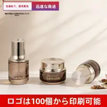 高級化粧品用ガラス容器【乳液・エッセンス・化粧水用・透明グレー・金色キャップ】