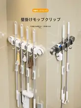 吸盤式壁掛けクリーナーラック【穴あけ不要・強力固定・バスルーム用】