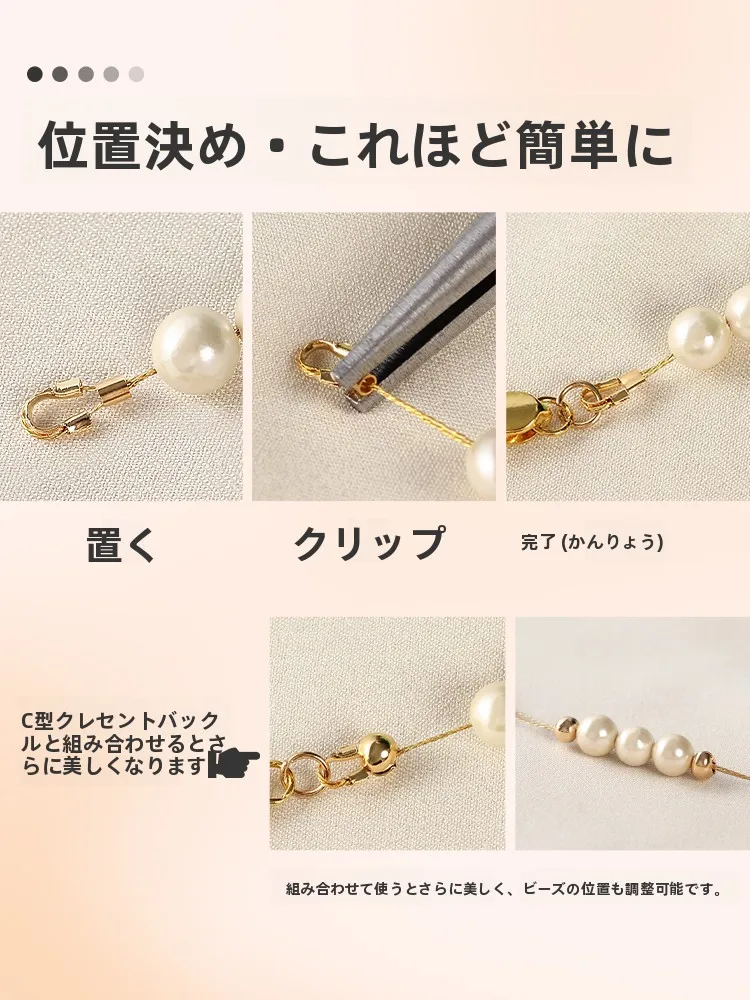 18Kゴールドメッキビーズ：手作りアクセサリーに最適な位置決めパーツの選定ガイド