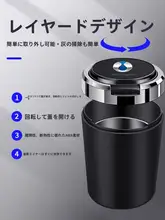 車載用 喫煙灰皿【金属内袋・蓋付き・難燃素材】
